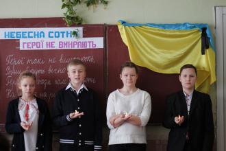 /Files/images/сотня1.JPG