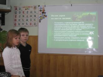 /Files/images/уч проект1.JPG