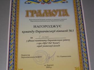 /Files/photogallery/чтогдекогда4.JPG